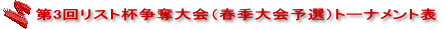 �싅�Ƃ́@�Ƃ�ڂɎn��Ƃ�ڂɏI���  �ʐ^�̂Ƃ�ڂ�H22�N���c���̕� ��������I���W�i���f�U�C������Ƃ�ڂł� ���߂Ă��Љ�܂���  �ڎw���Ƃ�ڂɒp���������Ȃ��O�����h����