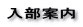 �����ē�