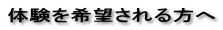 �̌�����]�������� 